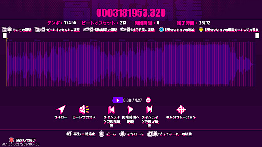 画像ギャラリー No.029のサムネイル画像 / 殴る蹴るがビートと重なるリズムアクションゲーム「Dead as Disco」（ほぼ日 インディーPick Up！）