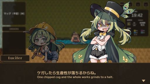 画像ギャラリー No.002のサムネイル画像 / 不労所得で生活したい魔女が工場建設に挑む。ドタバタローグライト工場SLG「Lazy Witch's Factory」,Steamストアページを公開