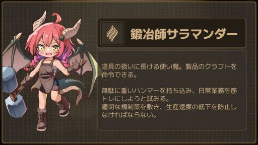 画像ギャラリー No.012のサムネイル画像 / 不労所得で生活したい魔女が工場建設に挑む。ドタバタローグライト工場SLG「Lazy Witch's Factory」,Steamストアページを公開