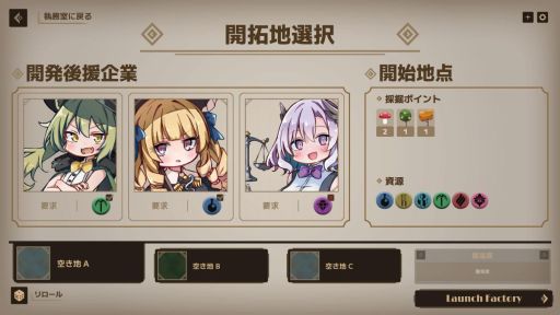 ���������꡼ No.005�Υ���ͥ������ / �ڶ���������������ˡ���Ϥ������԰٤��٤��Ƥ�����Lazy Witch's Factory�פ�Playtest�ǡ�2026ǯ1��10��������ָ���Ǹ���