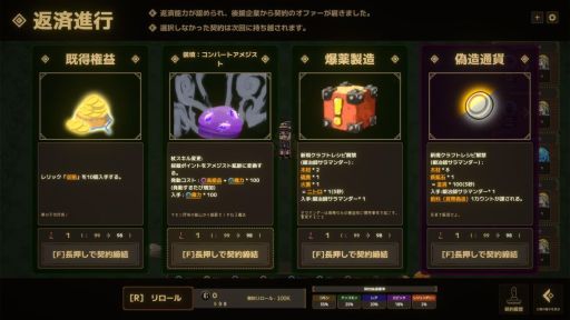 ���������꡼ No.006�Υ���ͥ������ / �ڶ���������������ˡ���Ϥ������԰٤��٤��Ƥ�����Lazy Witch's Factory�פ�Playtest�ǡ�2026ǯ1��10��������ָ���Ǹ���