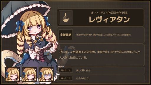 画像ギャラリー No.008のサムネイル画像 / 借金を抱えた魔女が魔法の力と不正行為で儲けていく「Lazy Witch's Factory」のPlaytest版,2026年1月10日から期間限定で公開