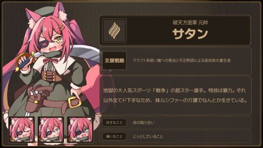 画像ギャラリー No.009のサムネイル画像 / 借金を抱えた魔女が魔法の力と不正行為で儲けていく「Lazy Witch's Factory」のPlaytest版,2026年1月10日から期間限定で公開