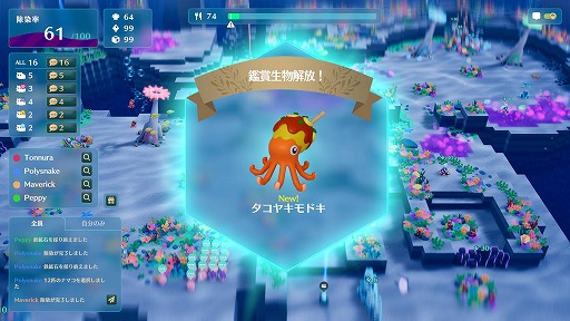 画像ギャラリー No.022のサムネイル画像 / ナマコが海を救う協力RTS「NAMAKORIUM」，アーリーアクセスを1月30日にSteamで開始。IP展開を見据えたクラウドファンディングも始動