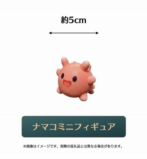 画像ギャラリー No.029のサムネイル画像 / ナマコが海を救う協力RTS「NAMAKORIUM」，アーリーアクセスを1月30日にSteamで開始。IP展開を見据えたクラウドファンディングも始動