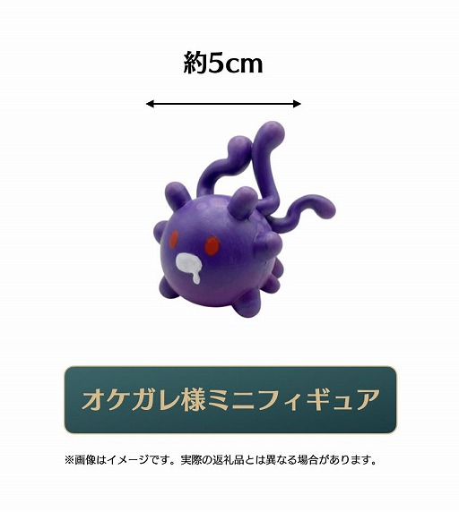 画像ギャラリー No.032のサムネイル画像 / ナマコが海を救う協力RTS「NAMAKORIUM」，アーリーアクセスを1月30日にSteamで開始。IP展開を見据えたクラウドファンディングも始動