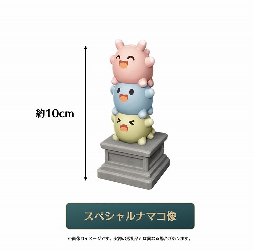 画像ギャラリー No.033のサムネイル画像 / ナマコが海を救う協力RTS「NAMAKORIUM」，アーリーアクセスを1月30日にSteamで開始。IP展開を見据えたクラウドファンディングも始動