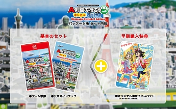 ꡼ No.005Υͥ / Switch2ǡA֤ǹԤ ϤޤѸײסѥåŵޥѥåɤΥǥȯɽ饹Ȥͪ