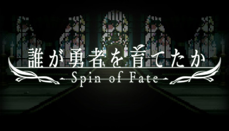 ꡼ No.001Υͥ / ïͦԤƤ -Spin of Fate-סۿ930˷ꡣ̸ξïͦԤ򻦤פ򸶺Ȥͦ԰