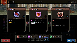 ïͦԤƤ -Spin of Fate-