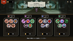 ïͦԤƤ -Spin of Fate-