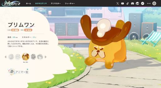 ꡼ No.002Υͥ / ͥ˥ޡסȤϿդ򳫻ϡʤϤȤäץ꡼ǤʤߤΥλѤ