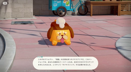 ꡼ No.007Υͥ / Υץ쥤ݡϤȤˤ˥ޤİ롪ͥ˥ޡפǿ޴եפޤͷǤޤäɦ¥ƥȤݡ