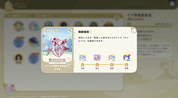 ꡼ No.029Υͥ / Υץ쥤ݡϤȤˤ˥ޤİ롪ͥ˥ޡפǿ޴եפޤͷǤޤäɦ¥ƥȤݡ