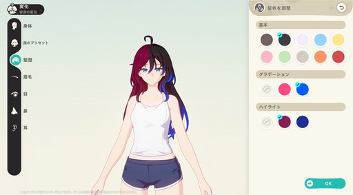 ꡼ No.055Υͥ / Υץ쥤ݡϤȤˤ˥ޤİ롪ͥ˥ޡפǿ޴եפޤͷǤޤäɦ¥ƥȤݡ