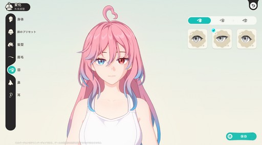 ꡼ No.056Υͥ / Υץ쥤ݡϤȤˤ˥ޤİ롪ͥ˥ޡפǿ޴եפޤͷǤޤäɦ¥ƥȤݡ