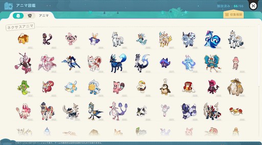 ꡼ No.071Υͥ / Υץ쥤ݡϤȤˤ˥ޤİ롪ͥ˥ޡפǿ޴եפޤͷǤޤäɦ¥ƥȤݡ