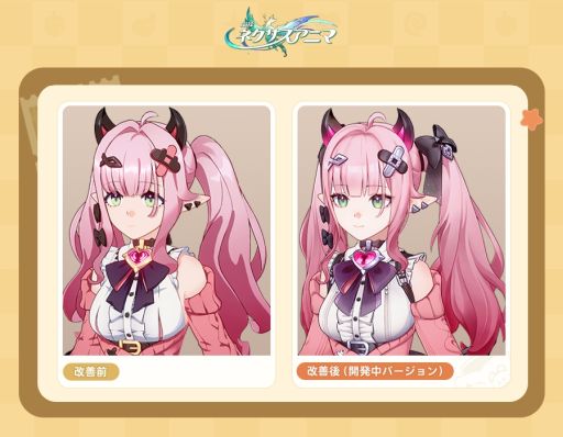 ꡼ No.002Υͥ / ͥ˥ޡסȯѥΥ饯ǥȥǥ󥰤