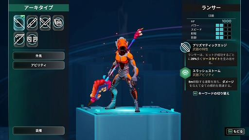 画像ギャラリー No.006のサムネイル画像 / ハック&スラッシュ型ローグライクACT「GODBREAKERS」,日本語対応で配信開始。宇宙の新たな神々となったAIデジタル種族の打倒を目指す