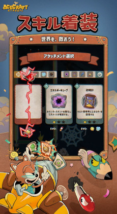 ꡼ No.002Υͥ / 2ͤǤζϥץ쥤ڤSTGACECRAFTסޥ۸˥꡼ȥȥĴΥӥ奢Ǹ