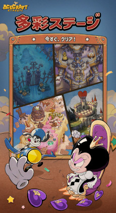 ꡼ No.005Υͥ / 2ͤǤζϥץ쥤ڤSTGACECRAFTסޥ۸˥꡼ȥȥĴΥӥ奢Ǹ