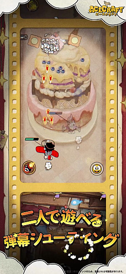 ꡼ No.001 | ACECRAFT