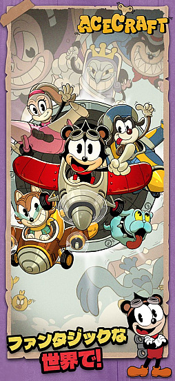 ꡼ No.003 | ACECRAFT