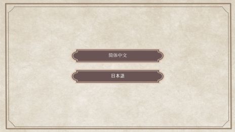 ���������꡼ No.002�Υ���ͥ������ / �������������ˤ����ե�ܥ����ΥΥ����른�å�����������֥����ϥ˥ۥإȡס�Steam���ۿ����ϡ����ʤ�̵��