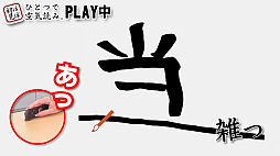 ꡼ No.009Υͥ / ֤ߤʤǶɤߡ4 Nintendo Switch 2 Editionס919ۿꡣJoy-Con 2ΥޥȤäʶɤߤо