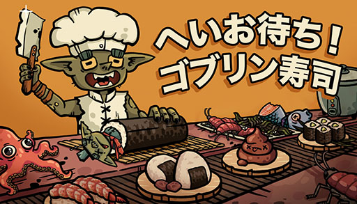 ���������꡼ No.007�Υ���ͥ������ / ���ʤ򰮤꿷���ʵ��Ѥ���������󥪥ڤǷбĤ�ĩ��֤ؤ����Ԥ������֥����ʡס����ܸ��б��Υǥ��PC / Mac�����˸���