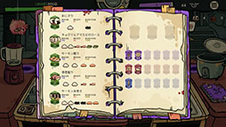 へいお待ち！ゴブリン寿司