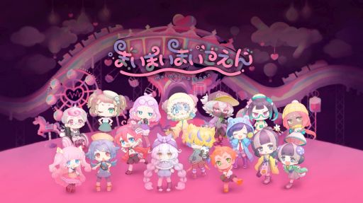 画像ギャラリー No.001のサムネイル画像 / 摩訶不思議な遊園地に迷い込んだ子どもたちと保育士の運命は……。Steam版「まいまいまいごえん」,本日配信開始