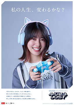 ꡼ No.010Υͥ / AKIBA LOSTץᥤӥ奢ء¼ͧ䱧Τ6̾Υ㥹Ⱦ餫