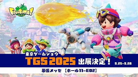 画像ギャラリー No.006のサムネイル画像 / 子供が自由に遊べる3Dカジュアルアクション「フルーティモ！」が本日発売へ。10月1日まではリリース記念セールで10％オフの630円に