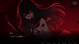 キミが消えてしまう前に