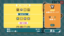 ꡼ No.010Υͥ / 졼󥲡ߥ饤οȥCupiclawסॷ祦2025ؽŸꡣܸбΥǥ