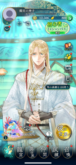 ꡼ No.020Υͥ / Υ󥿥ӥ塼25ǯФĩ࿷ʡɡʤ ζܤοҡ׳ȯԤ롤Ĺǯۤȥޥͤ᤿տȺ