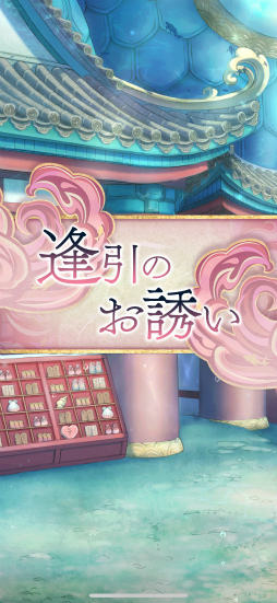 ꡼ No.026Υͥ / Υ󥿥ӥ塼25ǯФĩ࿷ʡɡʤ ζܤοҡ׳ȯԤ롤Ĺǯۤȥޥͤ᤿տȺ