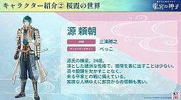 ꡼ No.010Υͥ / ʤ ζܤοҡסָꥤ٥1Ƥǡ3פΥҥΥо졣ȯɽǰ֤餫ˡTGS2025