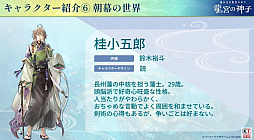 ꡼ No.014Υͥ / ʤ ζܤοҡסָꥤ٥1Ƥǡ3פΥҥΥо졣ȯɽǰ֤餫ˡTGS2025