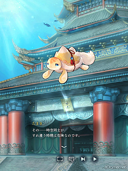 画像ギャラリー No.004のサムネイル画像 / 「遙かなる時空の中で 龍宮の神子」歴代八葉が登場するイベント「時空の浮橋」にヒノエ登場！　彼と神子姫の熱く，深い愛の軌跡をたどる