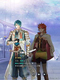 画像ギャラリー No.020のサムネイル画像 / 「遙かなる時空の中で 龍宮の神子」歴代八葉が登場するイベント「時空の浮橋」にヒノエ登場！　彼と神子姫の熱く，深い愛の軌跡をたどる