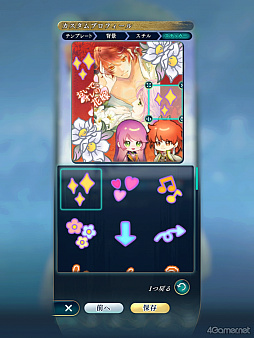 画像ギャラリー No.029のサムネイル画像 / 「遙かなる時空の中で 龍宮の神子」歴代八葉が登場するイベント「時空の浮橋」にヒノエ登場！　彼と神子姫の熱く，深い愛の軌跡をたどる