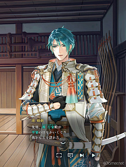 画像ギャラリー No.003のサムネイル画像 / 「りゅうみこ」思い出玉手箱 第1回：時空を救う重大な使命と八葉との和やかな交流，彩り豊かな日々を過ごすメインストーリー【龍宮の物語】編