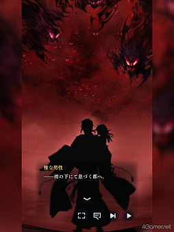 画像ギャラリー No.005のサムネイル画像 / 「りゅうみこ」思い出玉手箱 第1回：時空を救う重大な使命と八葉との和やかな交流，彩り豊かな日々を過ごすメインストーリー【龍宮の物語】編