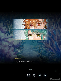 画像ギャラリー No.020のサムネイル画像 / 「りゅうみこ」思い出玉手箱 第1回：時空を救う重大な使命と八葉との和やかな交流，彩り豊かな日々を過ごすメインストーリー【龍宮の物語】編