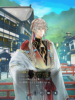 画像ギャラリー No.023のサムネイル画像 / 「りゅうみこ」思い出玉手箱 第1回：時空を救う重大な使命と八葉との和やかな交流，彩り豊かな日々を過ごすメインストーリー【龍宮の物語】編