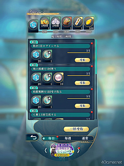 画像ギャラリー No.028のサムネイル画像 / 「りゅうみこ」思い出玉手箱 第1回：時空を救う重大な使命と八葉との和やかな交流，彩り豊かな日々を過ごすメインストーリー【龍宮の物語】編