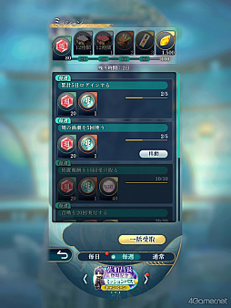 画像ギャラリー No.029のサムネイル画像 / 「りゅうみこ」思い出玉手箱 第1回：時空を救う重大な使命と八葉との和やかな交流，彩り豊かな日々を過ごすメインストーリー【龍宮の物語】編