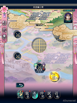 画像ギャラリー No.032のサムネイル画像 / 「りゅうみこ」思い出玉手箱 第1回：時空を救う重大な使命と八葉との和やかな交流，彩り豊かな日々を過ごすメインストーリー【龍宮の物語】編